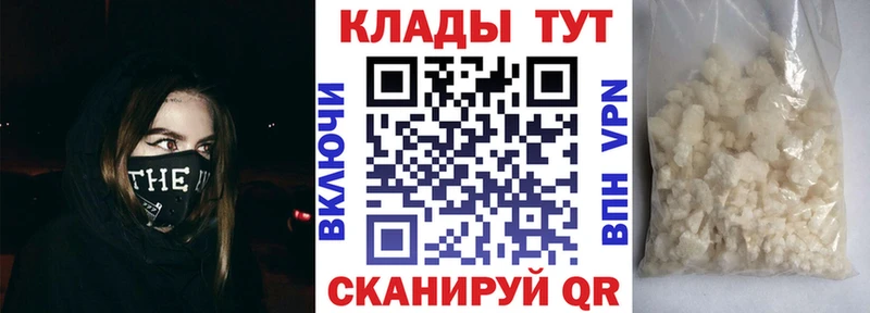 Наркошоп купить А ПВП  АМФЕТАМИН  Меф  Бошки Шишки  COCAIN  Тотьма