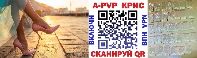 Купить закладки  Тотьма  Альфа ПВП СК 
