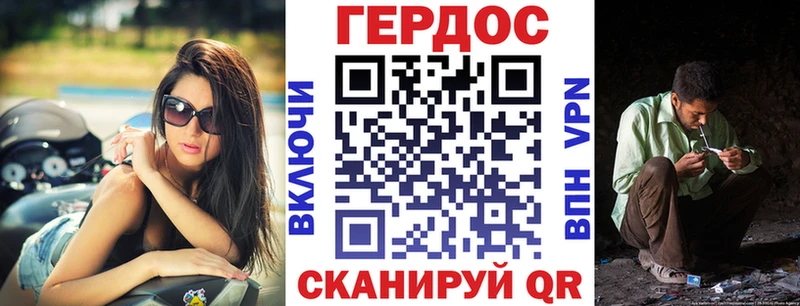 ГЕРОИН хмурый Купить закладки Тотьма