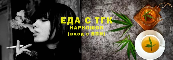 мефедрон мука Богородицк