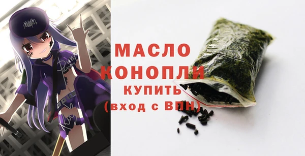 мефедрон мука Богородицк