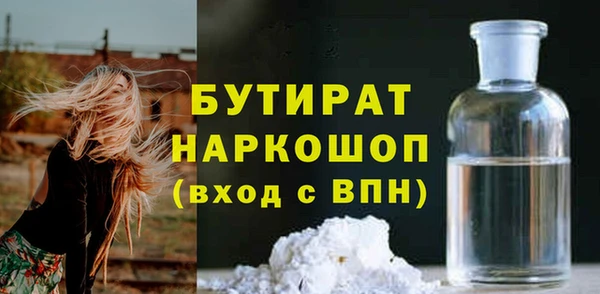 кокаин Богданович