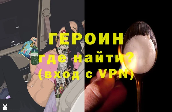 мефедрон мука Богородицк