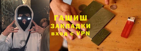 дживик Богородск