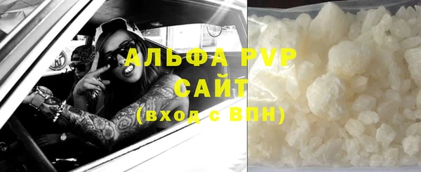 мефедрон мука Богородицк