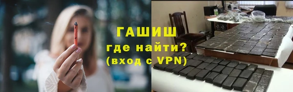 мефедрон мука Богородицк
