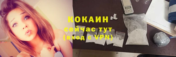 кокаин Богданович
