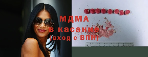мефедрон мука Богородицк