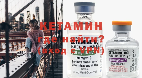 дживик Богородск