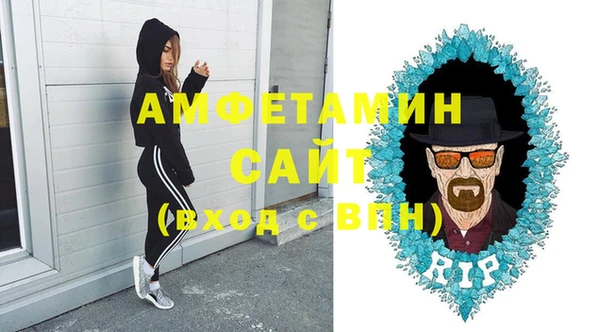 мефедрон мука Богородицк