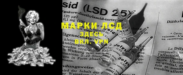мефедрон мука Богородицк
