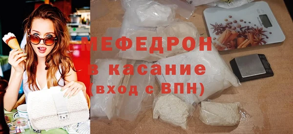 мефедрон мука Богородицк
