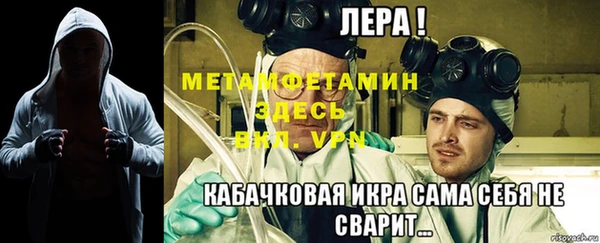 мефедрон мука Богородицк