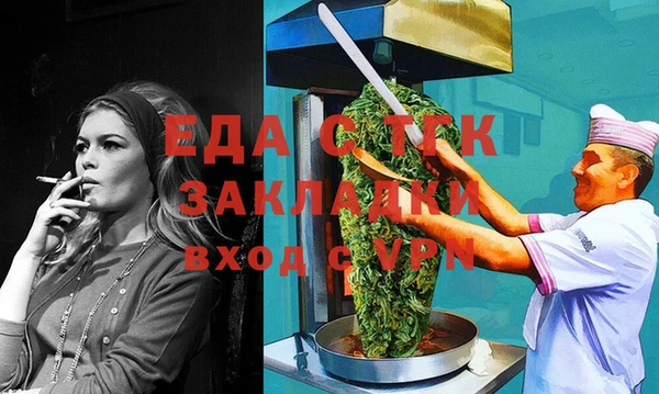 дживик Богородск