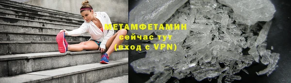 мефедрон мука Богородицк