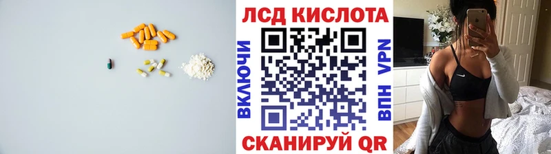 Лсд 25 экстази ecstasy  Купить закладки  Тотьма 