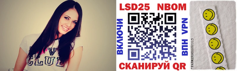 Марки N-bome 1500мкг  Купить где  Тотьма 