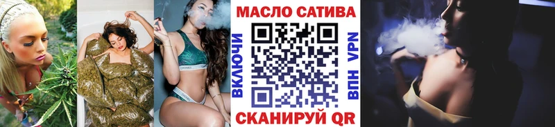 Купить закладки Тотьма Дистиллят ТГК жижа