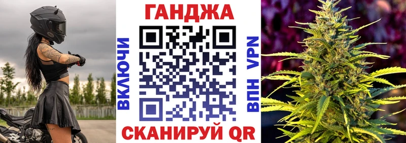 Канабис Amnesia  Купить закладки  Тотьма 